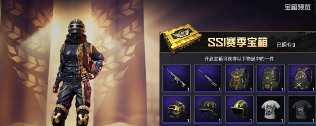 和平精英手册上分小技巧 和平精英上分技巧