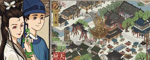 江南百景图攻略 怎样玩江南百景图