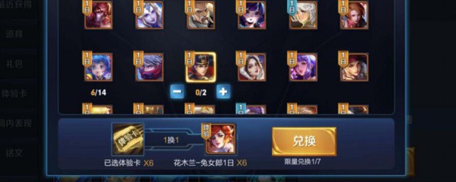 王者功能改名未开放是什么意思 王者功能改名未开放的意思