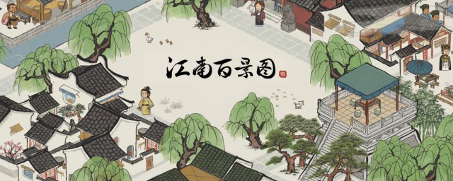 江南百景图怎么解锁探险 苏州探险何时开启