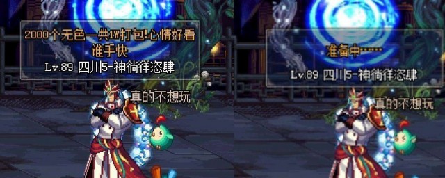 dnf怎样摆摊 dnf摆摊的技巧