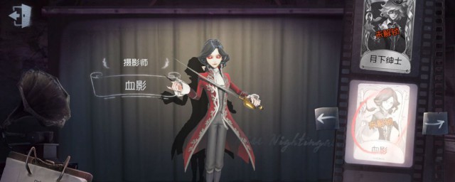 第五人格怪盗基德是哪个人的皮肤 第五人格怪盗基德介绍
