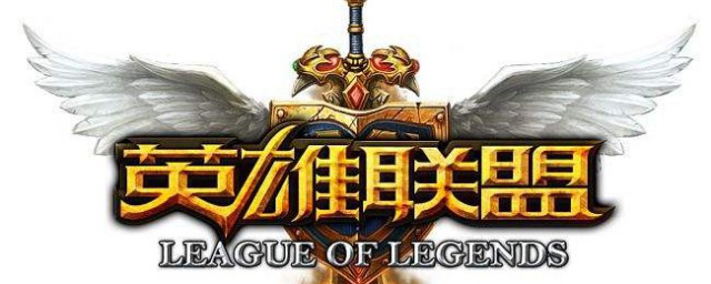 lol云顶之弈2装备玩什么阵容 lol云顶之弈2装备玩什么阵容比较好