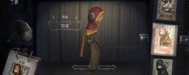 第五人格先知皮肤获得技巧 第五人格先知皮肤怎样获得