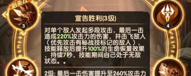 剑与远征秘宝峡湾开启条件 秘宝峡湾在哪