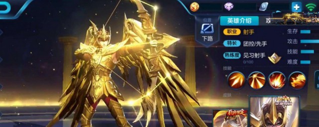 王者荣耀黄金段位换什么英雄 王者荣耀黄金段位换英雄推荐