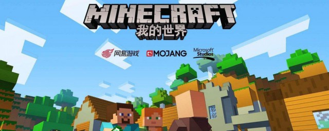 我的世界手游怎样做贤者之石 做贤者之石次序