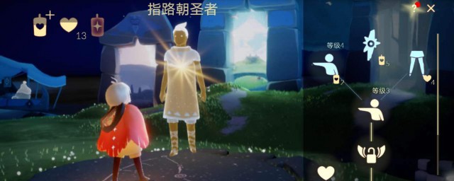光遇如何获得重塑 光遇获得重塑办法