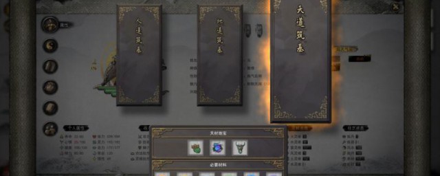 鬼谷八荒怎样炼器 鬼谷八荒怎样修炼