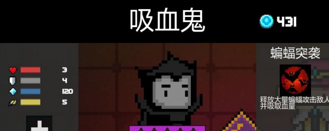 元气骑士狂战士3技能简介 元气骑士狂战士3技能简介简述