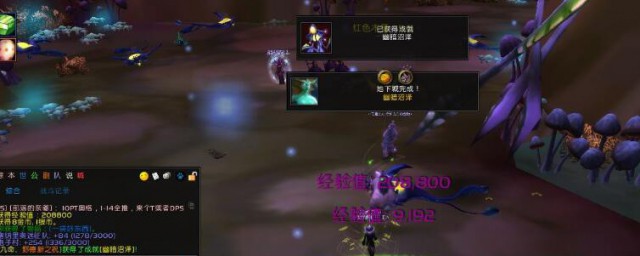 魔兽世界如何转服 魔兽世界转服的方法