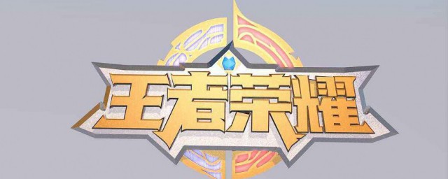 安卓王者荣耀怎样把操作键放大 把操作键放大的技巧