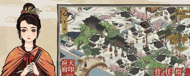 江南百景图怎样抽角色 抽角色的技巧
