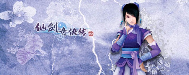 仙剑奇侠传四剧情 游戏仙剑奇侠传四简介