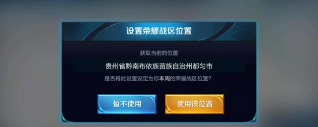 王者怎样让别人看不到信息 玩王者荣耀怎样让好友看不到