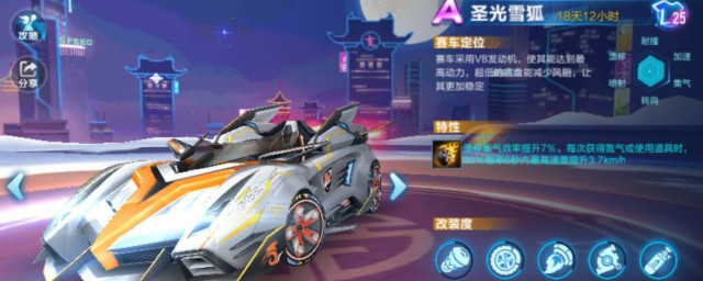 qq飞车怎样双喷 qq飞车双喷的次序