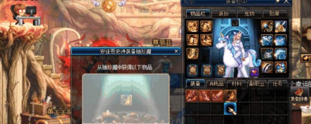 dnf怎么开罐子 dnf开罐子要领