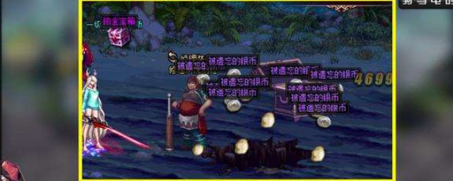 财宝群岛宠物装备最高属性 属性介绍