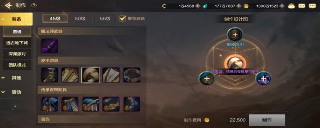 dnf怎样打装备名字 dnf打装备名字做法