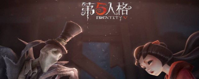 第五人格监管者怎么分类 第五人格监管者分类简述