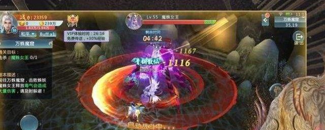 妄想山海装备攻略 装备获得技巧
