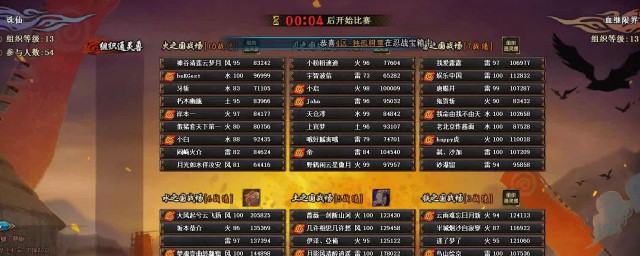 秽土二代技能效果简介 本文一一说道