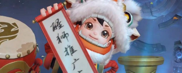 鲁班的狮舞东方怎么抽奖 有什么抽奖的要领