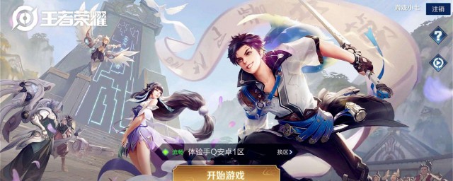 王者荣耀梦境皮肤是不是永久的 可以永久获得吗
