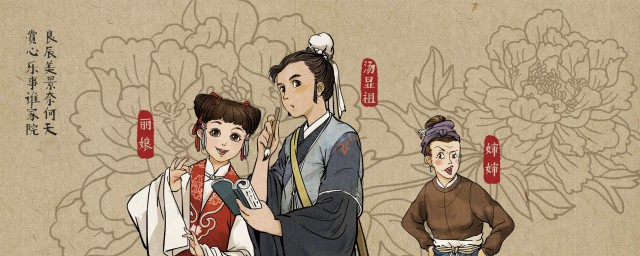 江南百景图丽娘府宅宝箱在哪 怎样找到江南百景图丽娘府宅宝箱
