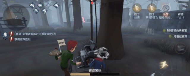 第五人格密码机是哪里来的 五人格怎样快速找到密码机