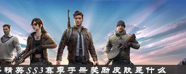 和平精英隐身登录的技巧 怎样设置隐身