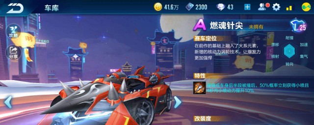 qq飞车生日送什么 qq飞车生日奖励汇总