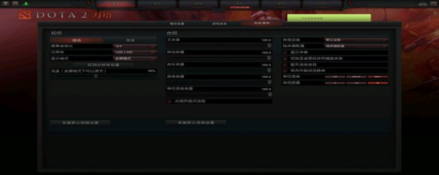 dota2怎样改名字 dota2改名字操作技巧简介