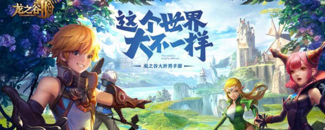 龙之谷转职简介 转职需要多少级
