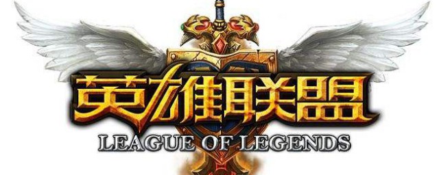 英雄联盟截图保存在哪里的 英雄联盟截图保存在哪里介绍