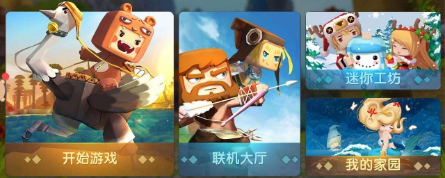 玩迷你世界为什么动不了 迷你世界是什么游戏