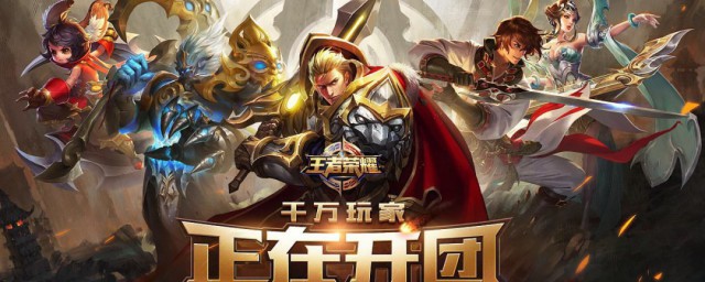 四赛季王者限定皮肤是谁的皮肤 如何获得