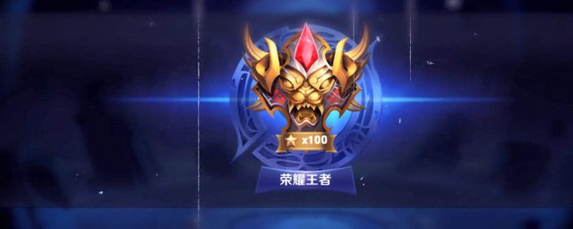 王者荣耀排位什么英雄强势 王者荣耀排位英雄介绍