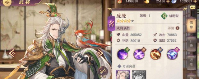 三国志幻想大陆时装如何获取 办法步骤教给你