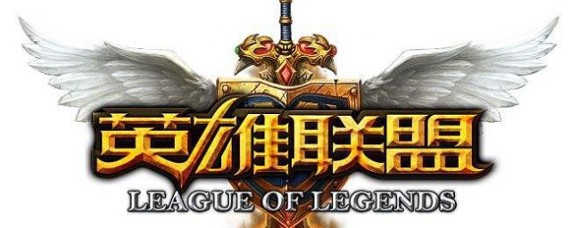 联盟新英雄隐藏任务什么英雄好打 联盟新英雄隐藏任务什么英雄好打简介