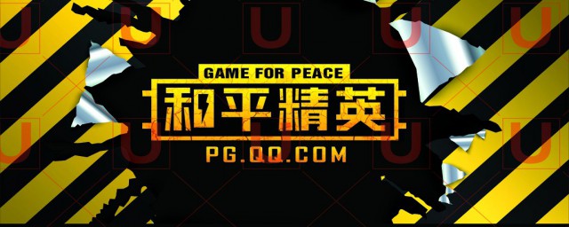 和平精英火力对决铁门位置在哪 一起看一下吧