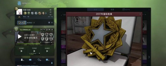 csgo勋章获得技巧 csgo勋章获得技巧简介