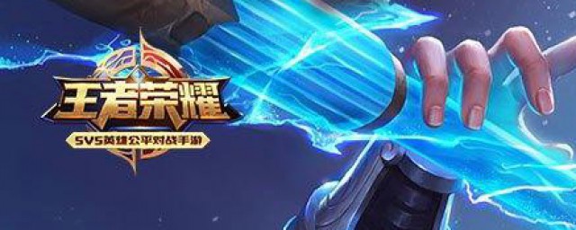 王者荣耀怎样看英雄排名 3步查看英雄排名