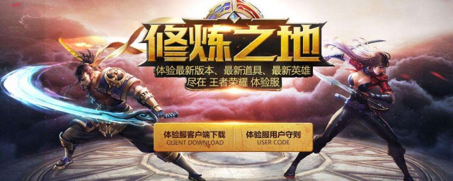 王者荣耀峡谷异闻五处异常怎样完成 有什么完成的技巧