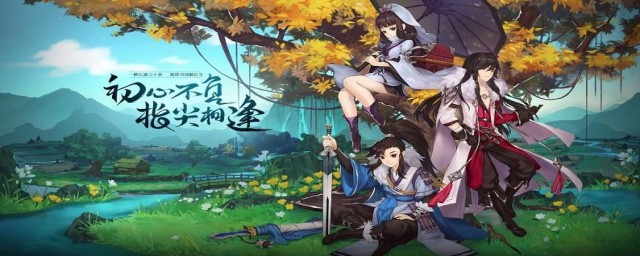 剑网三纯阳技能加点 剑网三纯阳技能怎样加点