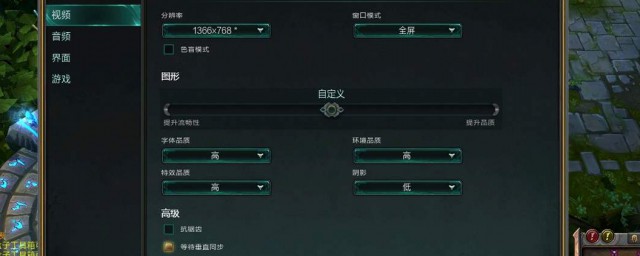 垂直同步有什么用 垂直同步用处简述