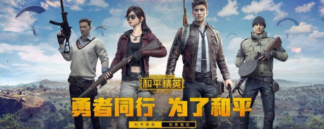 和平精英山谷地图的玩法 和平精英山谷地图玩法简介