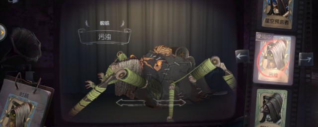 第五人格的蜘蛛怎么获得 第五人格的蜘蛛获得要领介绍