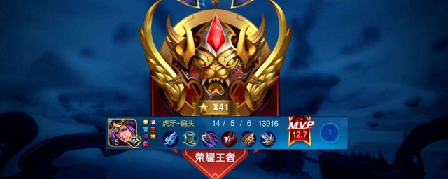 王者荣耀徽章有什么用 分别有什么徽章