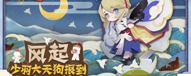 妖怪屋大天狗有什么阵容 大天狗阵容怎样搭配